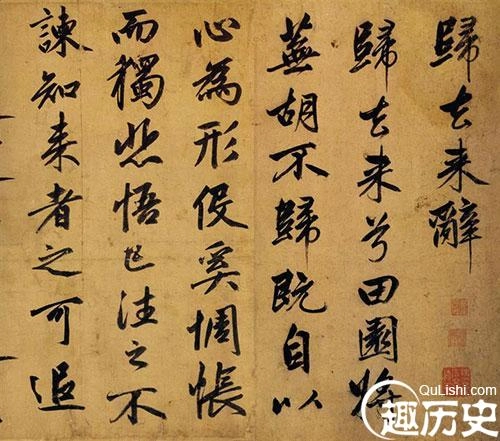陶渊明千古鸿文:两晋仅一《归去来辞》