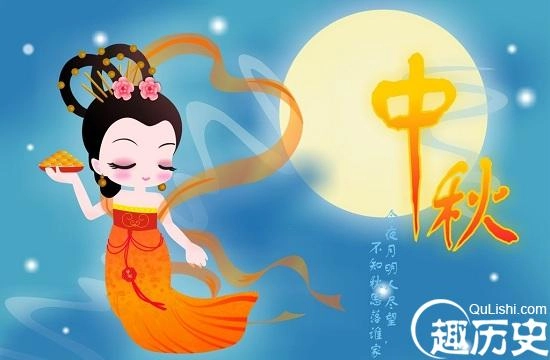 中秋节是如何起源的 中秋节是如何起源的