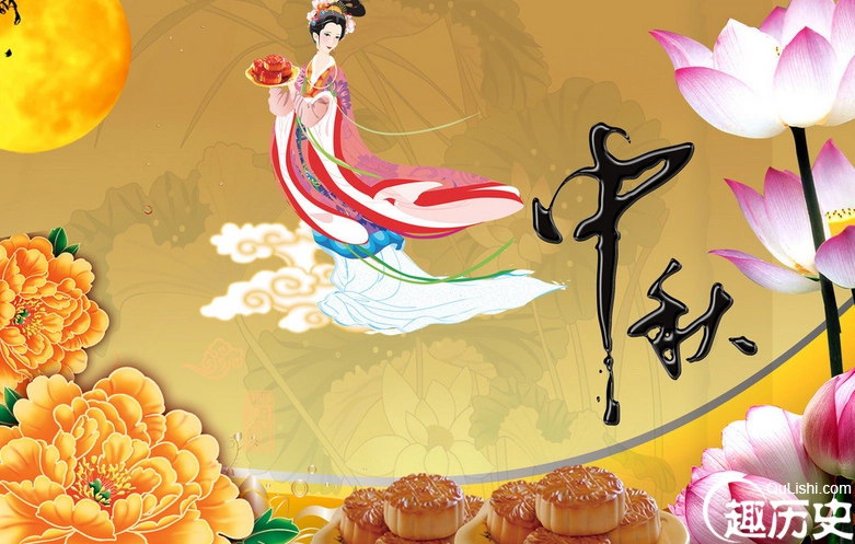 中秋节是如何起源的 中秋节是如何起源的