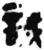 誠(秦·简·睡虎地)
