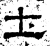 土(汉·石经·熹平石经)