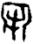 牢(商·甲骨文·妇女卜辞)