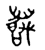䜕(春秋·金文·春秋)