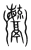 𩱱(宋·传抄·集篆古文韵海)
