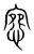 惌(宋·传抄·集篆古文韵海)