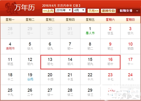 1460600002195742.png OJGI_151117063536_1.png