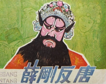 1673247110893463.png image.png