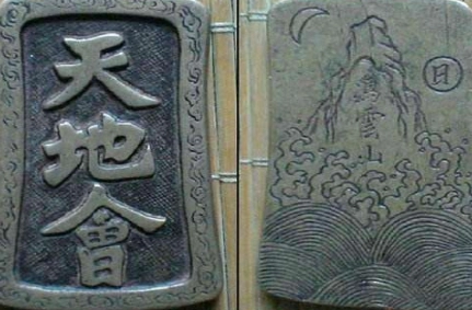 1670897298550895.png image.png