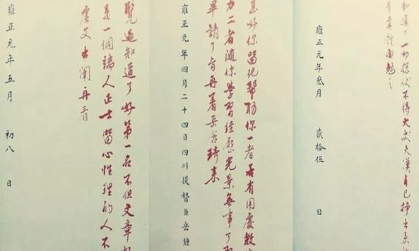 1654583836455413.png image.png